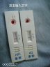 准信 Accu News 艾滋病检测试纸 血液性病hiv抗体检测试剂盒 艾滋病+梅毒+淋病套装 实拍图
