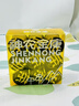 草木方 元气四宝茶288g（18小罐）黄芪麦冬党参西洋参 高档小罐养生茶 实拍图