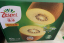 佳沛（zespri）新西兰阳光金奇异果10粒礼盒巨大果单果约146-175g水果猕猴桃 实拍图