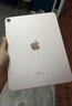 Apple/苹果 iPad Air5 10.9英寸平板电脑 64GB WIF版 粉色 苹果认证翻新 京东官方一年质保 实拍图