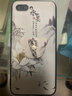 鑫唯乐 华为荣耀10软胶手机壳honor 10保护套COL-AL10男女款防摔壳 水墨画画 关注店铺 配挂绳+指环 荣耀10 实拍图