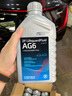 采埃孚（ZF）通用6速自动变速箱油ATF波箱油 AG6 12升循环机保养套餐 包安装 凯迪拉克XTS 2.0T/3.6 实拍图