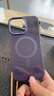 闪曼巴适用于iPhone保护套游戏降温散热透气磨砂超薄适用苹果手机壳全包防摔简约ins风无线充电硬壳 【暗紫色 】透气磁吸散热壳 iPhone14promax 实拍图