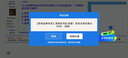 驾驶服务海淀驾校 优选班 C1 全周班 晒单实拍图
