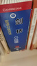 剑桥双语分级阅读 小说馆（第1级 套装共13册）（剑桥KET级别 单词要求400词以上） 实拍图