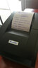 芯烨（XINYE）XP-76IIH 76毫米针式收银打印机 76mm针打发票两三联小票 XP-C76IIH USB接口带切刀 实拍图