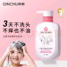 亲初（QINCHU） 儿童洗发水3-6-12岁女孩专用宝宝洗发露3岁以上去屑止痒清爽柔顺 实拍图