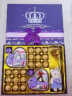 德芙（Dove）牛奶巧克力送生日礼物圣诞节情人节老婆女朋友礼盒装公司福利团购 紫色心心相印礼盒 实拍图
