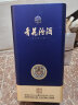 汾酒 青花系列 收藏系列清香型白酒礼盒 53度 850mL 1盒 青花30虎年 晒单实拍图