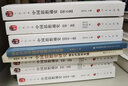 文明史 人类五千年文明的传承与交流（见识丛书09） 中信出版社 实拍图