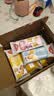盛歌蘑菇巧克力饼干600g 网红零食儿童休闲食品小孩健康营养散装整箱 四口味混搭600g/22包 实拍图