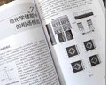 先进储能科学技术与工业应用丛书-电化学储能中的计算、建模与仿真 实拍图