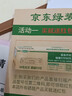 绿装富美适用兄弟HL2240D 2250粉盒DCP7060D墨盒FAX2890硒鼓MFC7360墨粉 TN-2215/2225 高清易加粉墨粉盒 兄弟(brother)激光打印机一体机碳粉盒墨粉盒 实拍图