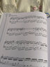 新版 不将就流行钢琴曲优选集 原声版流行歌曲钢琴谱钢琴曲谱书乐谱初学者入门教程五线谱电子钢琴 实拍图