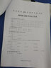 星朋适用富士施乐P115b粉盒M115b打印机墨盒M115fs墨粉P118W M118w硒鼓晒鼓碳粉 M115b碳粉二支 实拍图