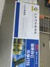 星朋适用三星1865W硒鼓三星D1043s墨盒ML1676 1670 1861 3208打印机墨粉三星scx3201硒鼓ml1666粉盒SCX3200/3201G 大容量2000页 硒鼓一支 实拍图