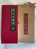 京城故事中国特色礼品漆器小屏风送老外出国礼品工艺品纪念品桌面装饰摆件 中华国宝 实拍图