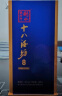 十八酒坊 醇柔典范8 老白干香型白酒 39度480ml*4瓶 整箱装 实拍图