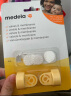 美德乐（Medela）配件防溢出阀膜 套装含6膜+2阀 适配和韵手动吸奶器 实拍图