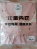 猫人儿童睡衣女童春秋款纯棉小孩长袖中大童家居服套装 甜心女孩 120 实拍图