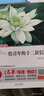 八年级下册必读名著（3册）名人传+给青年的十二封信+钢铁是怎样炼成的 八年级必读课外书目 世界名著 无障碍阅读+考点导读+考试真题中小学生语文拓展阅读丛书 实拍图