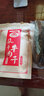 游天牧成 内蒙古牛肉干风干手撕超干牛肉条正宗特产散装零食牧民自制1斤 原味+香辣(500G) 实拍图