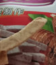 KB康博 香脆芋头条干250g/袋 桂林特产 即食果蔬干 休闲零食 250g*原味、麻辣各1袋 实拍图