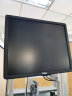 戴尔（DELL）E1715S 17英寸5:4方屏商用电脑液晶显示器台式机电脑显示屏幕监控支持挂壁 晒单实拍图