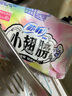 苏菲卫生巾小翅膀护垫日用棉柔无香护翼175mm组合套装迷你卫生巾 小翅膀 175mm 90片 （2套含赠200片） 实拍图