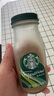 星巴克（Starbucks） 星冰乐饮料瓶装即饮咖啡便携夏日畅饮提神醒脑熬夜送礼年货礼盒 咖啡281ml*4瓶 实拍图