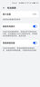 华为 HUAWEI P40 麒麟990 5G全网通 SoC芯片 二手华为 亮黑色【赠3C认证快充】 8GB+256GB 95新 实拍图
