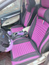 车鞍 汽车座套仿亚麻布艺四季通用汽车坐垫全包卡通公仔可爱萌座垫 A15魅力紫-豪华版-头靠分体 五座通用款式-下单留言车型 实拍图