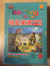 培生英语 阅读街 青少年版2（美国经典语言学习教材，手机扫码、同步伴读，全30册+1CD+阅读指导手册+参考译文+练习册）（初二、初三年级适用） 实拍图