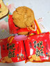 陬市佳奇桃花源桃酥老式饼干整箱散装手工宫廷酥零食充饥夜宵食品 48包约 1500g 实拍图
