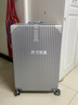 大嘴猴（paul frank）拉杆箱行李箱女24吋万向轮铝框旅行学生男出差商务拉链密码大容量 奢华银升级铝框款 28英寸 适合多人出行 实拍图