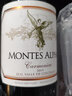 MONTES智利进口红酒 蒙特斯欧法系列葡萄酒750ml 欧法佳美娜单支 实拍图