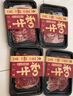真牛馆澳洲和牛牛肉 肥牛 嫩肉牛肉卷/片  烤肉 烧烤火锅食材 澳洲和牛嫩肉火锅片200g 实拍图