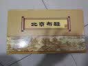 百年利永老北京布鞋男手工千层底传统布鞋透气一脚蹬软底黑布鞋轻便爸爸鞋 全贴牛筋底-黑底【加厚更耐磨】 40 【偏小一码】 实拍图