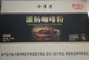 全灌清有机咖啡灌肠套装家用排便灌肠器肠排葛森免煮免过滤 灌肠有机咖啡粉（含工具） 实拍图