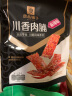 良品铺子 高蛋白肉脯(香辣味)30g靖江特产的猪肉脯肉干肉脯休闲零食猪肉干 实拍图