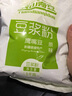 鹰哥新疆鹰嘴豆浆粉 木垒天山奇豆鹰嘴豆冲饮原味量贩装 天山奇豆粉1000g/袋 实拍图