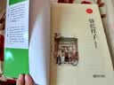 骆驼祥子 青少版原著无删减（书内配备考场真题）初中生指定阅读七年级上册必读课外书 开心教育 实拍图
