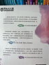 新东方 雅思核心词汇精讲精练：精华版 雅思一线教师潜心之作 实拍图