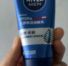 妮维雅（NIVEA）男士护肤品保湿补水乳液面霜水活畅透润肤乳50g 实拍图