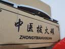 天霖 真空拔罐器 家用套装拔火罐玻璃美容院专用罐医疗工具祛中医拨罐加厚单个吸湿真空拔罐 家用16罐套装+拔罐工具大礼包 实拍图