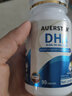 AUERSTAR【20W顾客好评】脑活素dha藻油学生元宝枫脑黄金搭鱼肝油神经酸 【精选】1瓶装 实拍图
