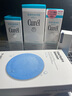 珂润（Curel） 日本花王水乳套装护肤品组合洁面面霜补水保湿敏感肌可用 2号保湿型3件套（水乳+洗面奶） 实拍图