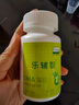 乐辅智dha海藻油lifesDHA藻油可换购婴幼儿儿童宝宝米粉 【可升级120粒】乐辅智60粒+30粒赠保温杯 实拍图