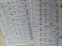 通用规范汉字笔画部首结构字级笔顺手册 实拍图