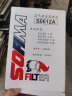 索菲玛空气滤芯空气滤清器空滤S0612A标致307CC/307三厢/雪铁龙C4 Coupe 实拍图